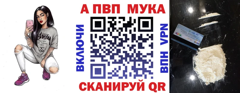 Наркота Назрань A-PVP Псилоцибиновые грибы Кодеин Меф мяу мяу ГАШ