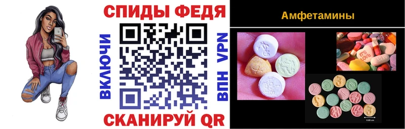 сайты даркнета Telegram  Назрань  АМФ VHQ  купить закладку 