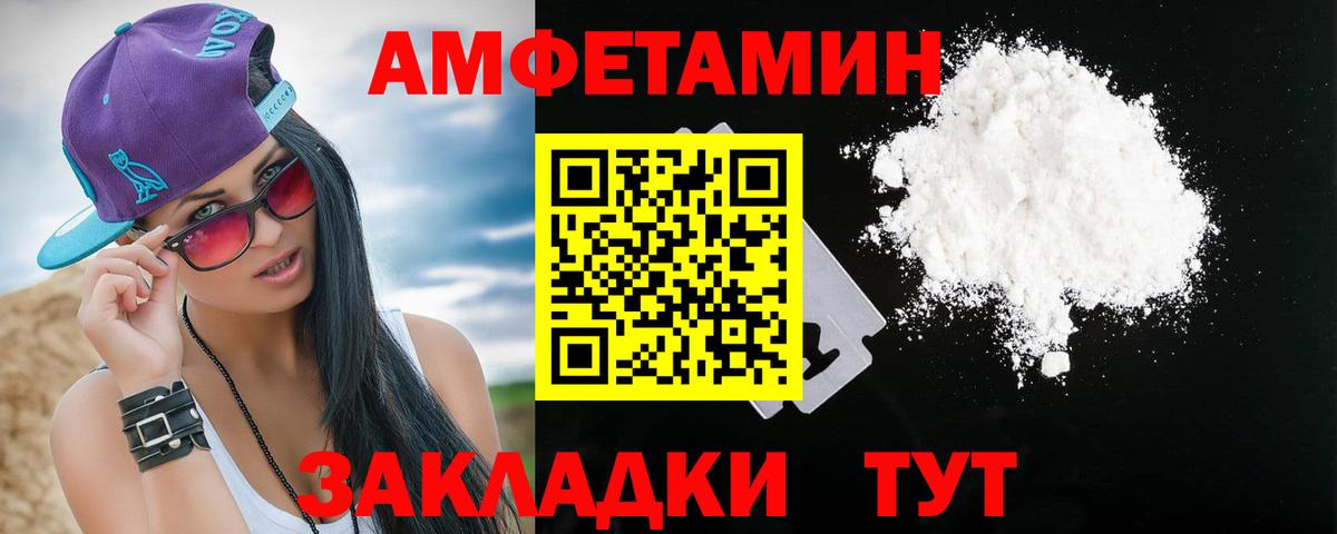 Назрань  даркнет телеграм  Вход с VPN  АМФЕТАМИН VHQ 