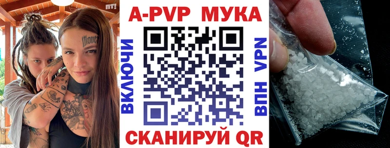 магазин продажи наркотиков  Назрань  Альфа ПВП VHQ 