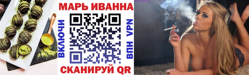 Печенье с ТГК конопля Назрань