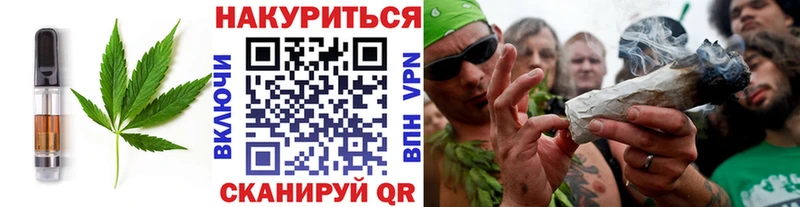 ОМГ ОМГ как войти  Назрань  Canna-Cookies конопля 