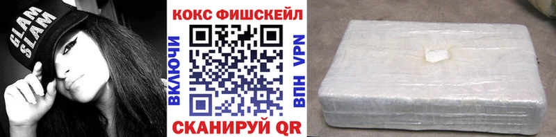 Кокаин VHQ  Назрань 