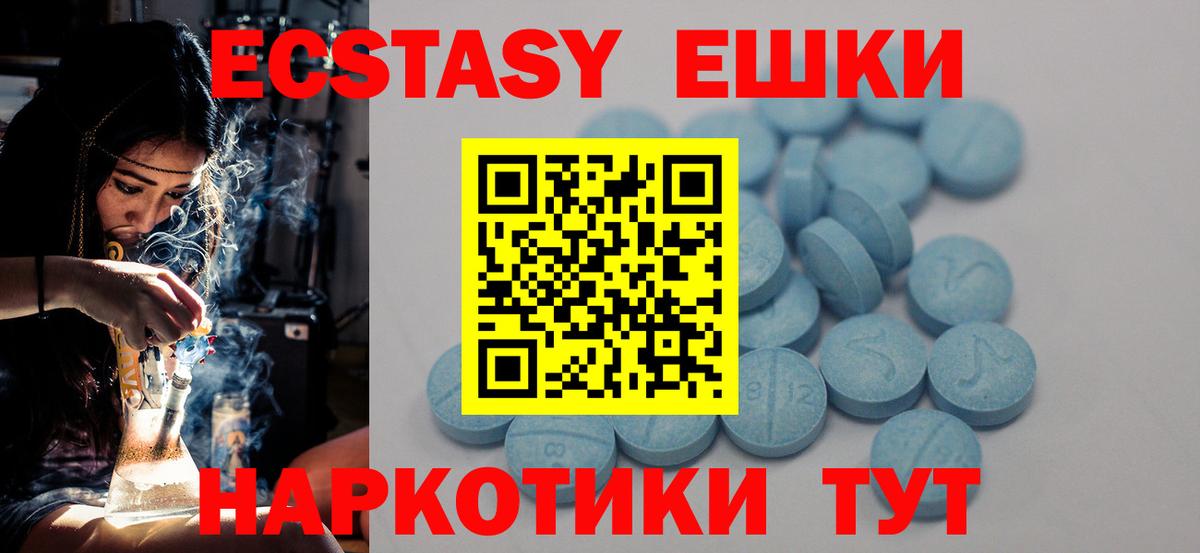 Экстази MDMA  ЭКСТАЗИ louis Vuitton  наркошоп  Назрань  Вход с VPN 