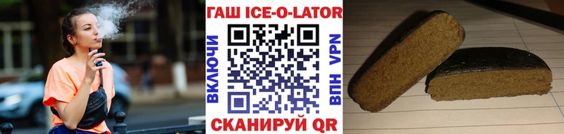 ГАШИШ гашик Назрань