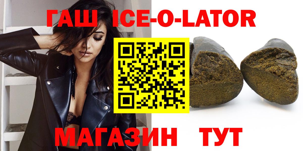 Гашиш убойный  Вход с VPN  Назрань  Гашиш AMNESIA HAZE 