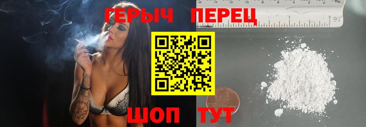 Назрань  Героин Афган  ГЕРОИН  Вход с VPN 