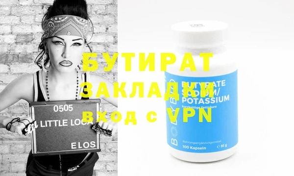 эйфоретик Абаза