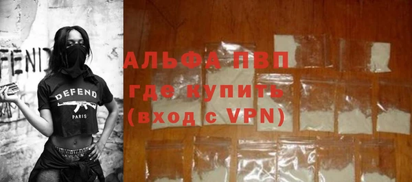 эйфоретик Абаза