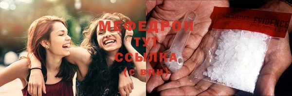 эйфоретик Абаза