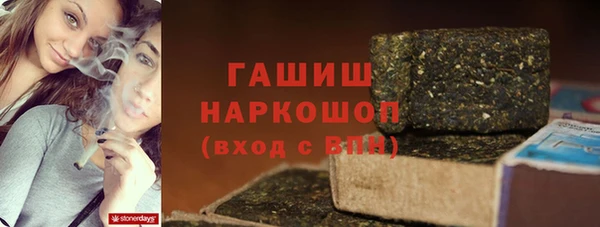 эйфоретик Абаза