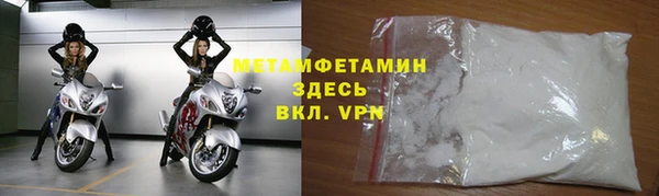 гидропоника Абдулино