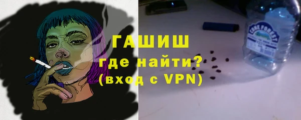 герыч Каменногорск