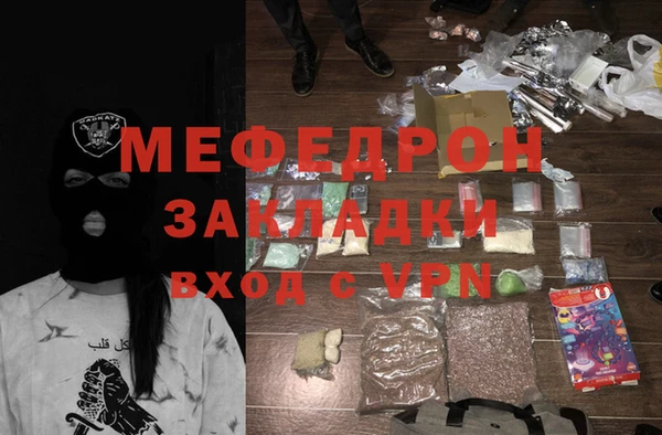 эйфоретик Абаза