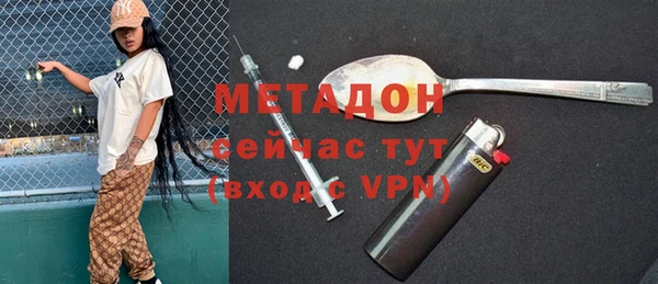 эйфоретик Абаза