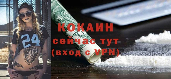 эйфоретик Абаза