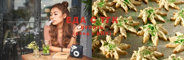 стафф Каменск-Шахтинский