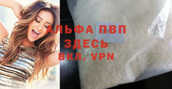 эйфоретик Абаза