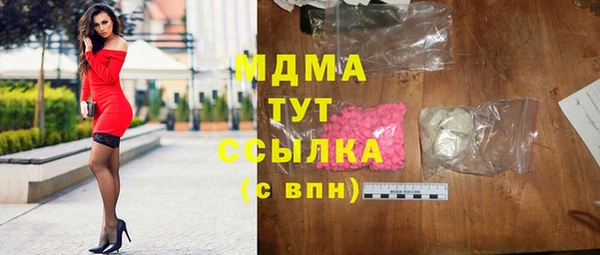 MESCALINE Горнозаводск