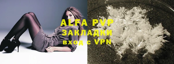 гидропоника Абдулино