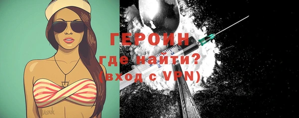 эйфоретик Абаза