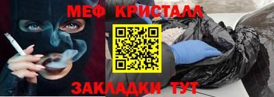 эйфоретик Донской