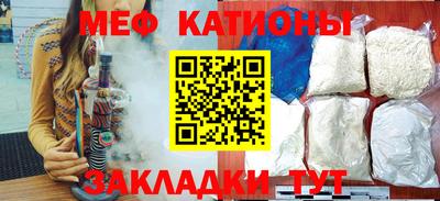 эйфоретик Донской