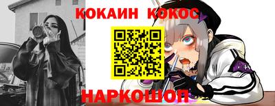эйфоретик Донской