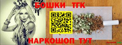 альфа пвп Донецк