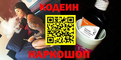 эйфоретик Донской