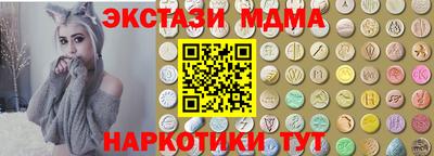 альфа пвп Донецк