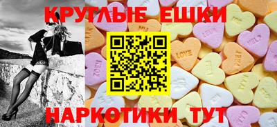 эйфоретик Донской