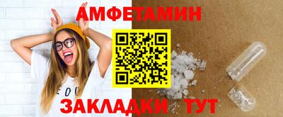 альфа пвп Донецк