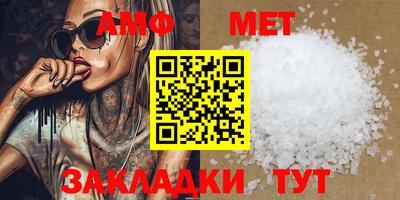 эйфоретик Донской
