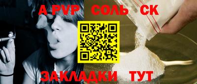 эйфоретик Донской