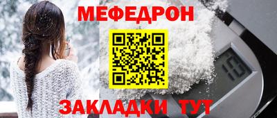 мефедрон мука Дубна