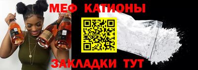 мефедрон мука Дубна