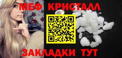 альфа пвп Донецк