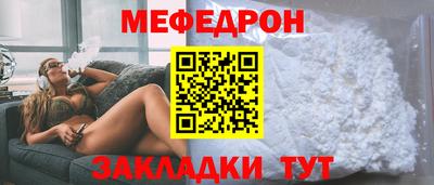 мефедрон мука Дубна