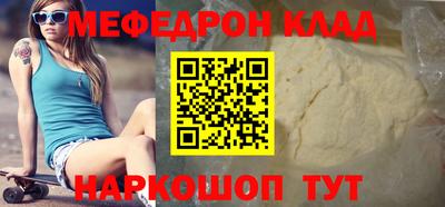 эйфоретик Донской