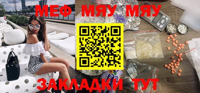 мефедрон мука Дубна