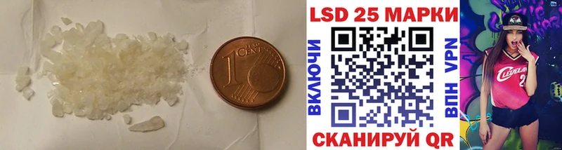 LSD-25 экстази ecstasy где купить наркоту Назрань