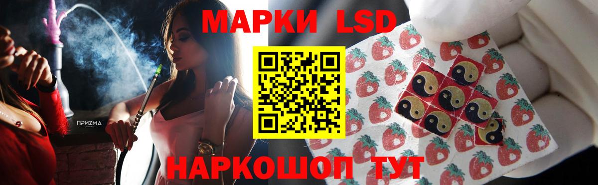 LSD-25 экстази кислота Назрань