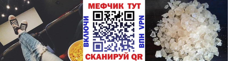 hydra как войти Назрань МЯУ-МЯУ mephedrone