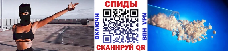 продажа наркотиков  Назрань  МЕТАМФЕТАМИН пудра 
