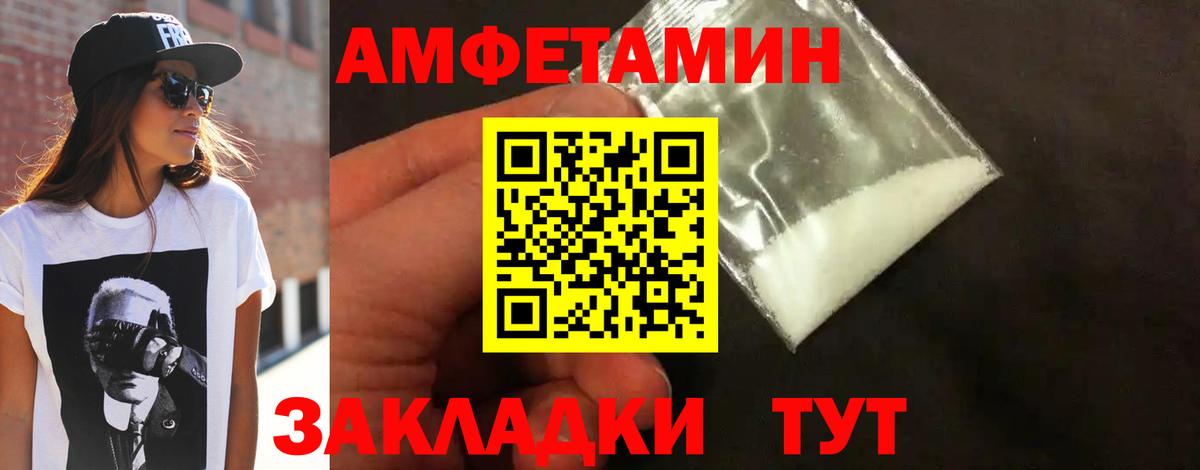 Первитин мет  Первитин  Вход с VPN  Назрань  Первитин мет 