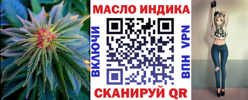 Дистиллят ТГК THC oil Назрань