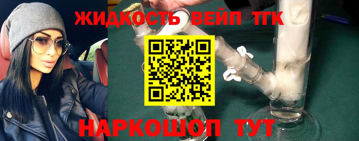 Дистиллят ТГК Wax Назрань
