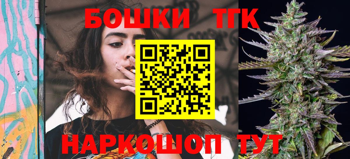 Назрань  Бошки Шишки планчик  Бошки марихуана сатива  Вход с VPN  Каннабис индика 